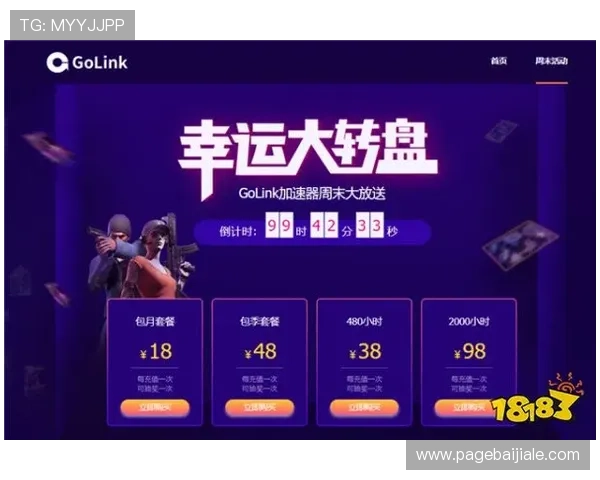 掌握AG视讯厅会员登录方法，助你轻松进入游戏世界提升娱乐体验