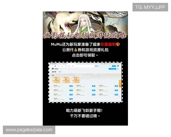 探索pa视讯官网游戏最新版本内容带你畅玩每一个精彩瞬间