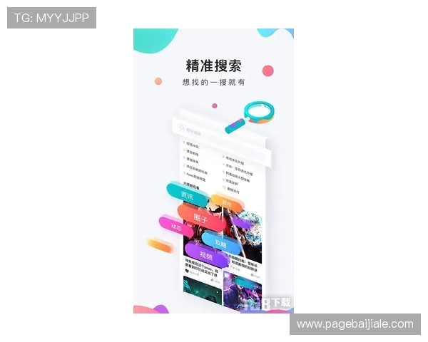 提高手游体验的ag视讯官网app攻略，实用技巧与注意事项