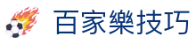 百家樂技巧|真人百家家乐网站_百家乐国际登录娱乐官网真人手机版真人版会员注册欢迎您
